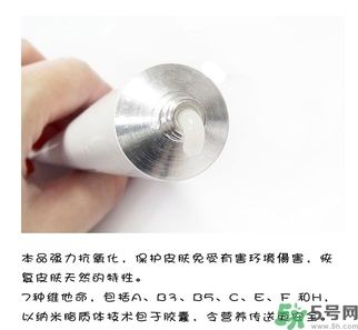 蒂佳婷激光霜怎么樣？dr.jart V7激光霜好用嗎？