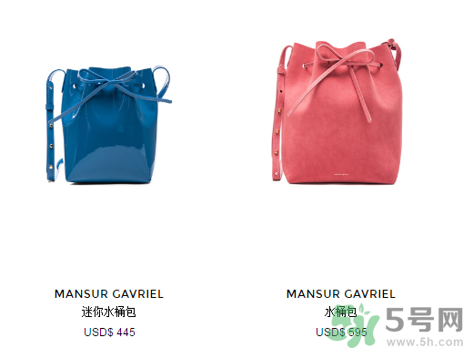 Mansur Gavriel水桶包價(jià)格多少錢？Mansur Gavriel水桶包尺寸大小