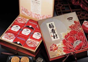 稻香村月餅多少錢一塊？稻香村月餅多少錢一盒？