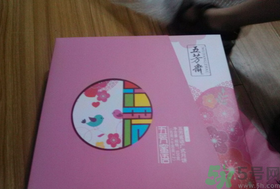 五芳齋月餅怎么樣？五芳齋月餅好吃嗎？