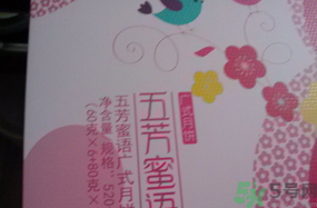 五芳齋月餅怎么樣？五芳齋月餅好吃嗎？