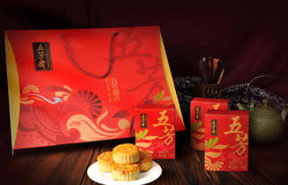 五芳齋月餅好嗎？五芳齋月餅一盒多少元？