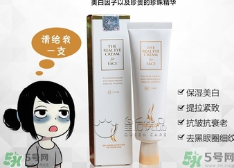 ahc第五代眼霜功效 ahc第五代眼霜和第四代第三代眼霜有什么區(qū)別？