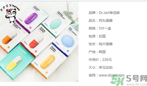 dr.jart適合什么年齡層？蒂佳婷適合年齡