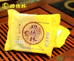 功德林月餅好吃嗎？功德林月餅怎么樣？
