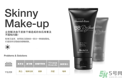 dr.jart銀管和黑管的區(qū)別？蒂佳婷銀色bb和黑色bb哪個(gè)好？
