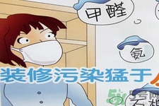 如何檢測甲醛超標(biāo)？甲醛檢測方法有哪些？
