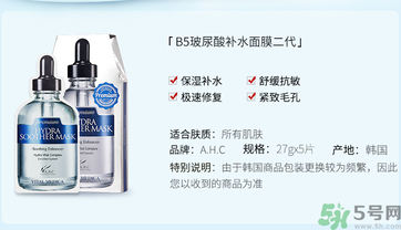 ahc面膜敷完要洗嗎？ahc面膜用完需要洗嗎？