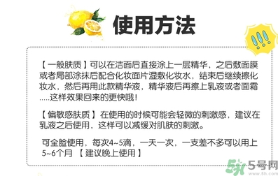 樂敦cc美容液怎么用？樂敦cc美容液使用步驟
