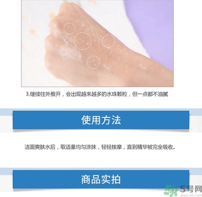 ahc第四代b5玻尿酸顆粒精華怎么用？ahc第四代玻尿酸精華使用方法