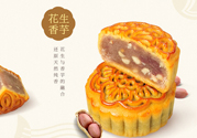 五芳齋月餅怎么樣？五芳齋月餅好吃嗎？