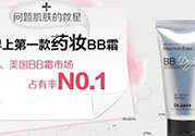 dr.jart銀管和黑管的區(qū)別？蒂佳婷銀色bb和黑色bb哪個好？