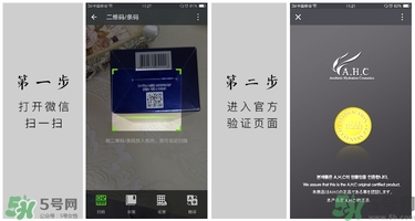 ahc水乳好用嗎？ahc水乳怎么樣？