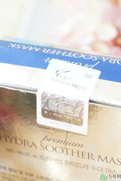 ahc面膜敷完要洗嗎？ahc面膜用完需要洗嗎？