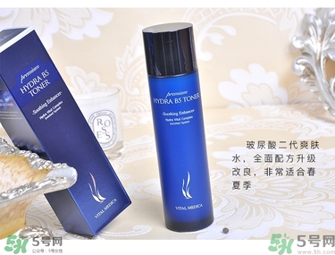 ahc水乳好用嗎？ahc水乳怎么樣？