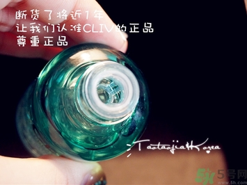 cliv綠胖子精華怎么辨別真假？cliv綠胖子真假鑒別
