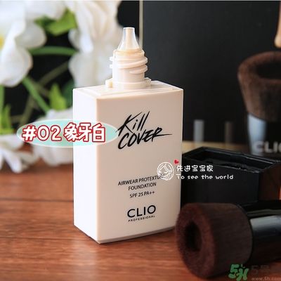 Clio珂萊歐安瓶無瑕水潤粉底液怎么樣？使用方法