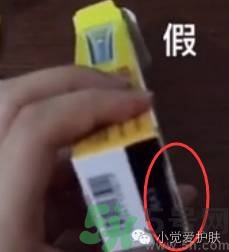 樂敦cc美容液真假辨別？樂敦cc美容液真假鑒別圖
