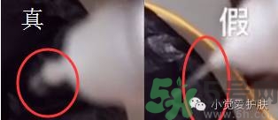 樂敦cc美容液真假辨別？樂敦cc美容液真假鑒別圖