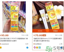 樂敦cc美容液多少錢？樂敦cc美容液日本價格