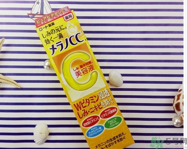 樂敦cc美容液可以白天用嗎？樂敦cc美容液為什么白天不可以用？