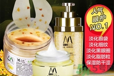 瑪茜金桂花眼膜怎么樣？瑪茜金桂花眼膜好用嗎？