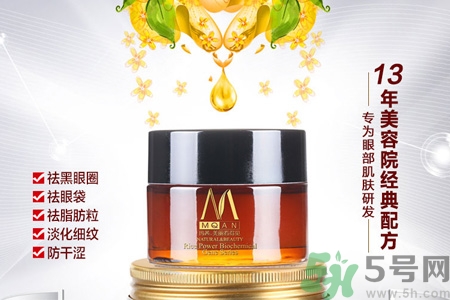 瑪茜金桂花眼膜敷完需要清洗嗎？瑪茜金桂花眼膜使用方法