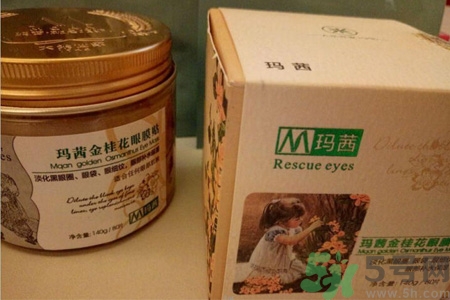瑪茜金桂花眼膜敷完需要清洗嗎？瑪茜金桂花眼膜使用方法