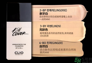 Clio珂萊歐安瓶無瑕水潤粉底液怎么樣？使用方法
