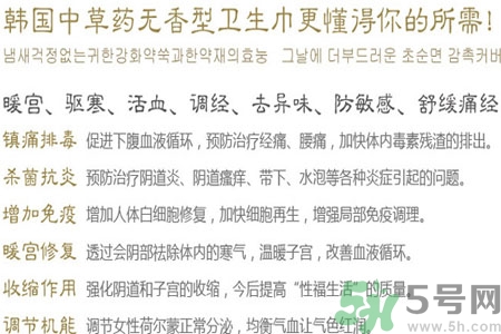 貴愛娘衛(wèi)生巾怎么樣？貴愛娘衛(wèi)生巾好用嗎？