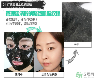w.lab撕拉面膜好用嗎？w.lab撕拉面膜怎么樣？