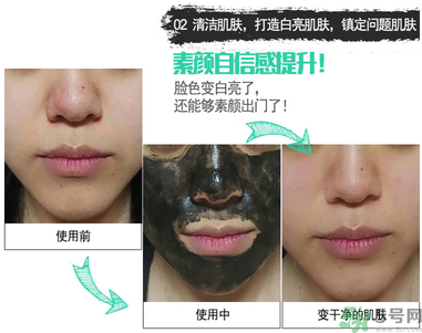 w.lab撕拉面膜好用嗎？w.lab撕拉面膜怎么樣？