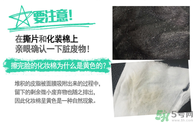 w.lab撕拉面膜好用嗎？w.lab撕拉面膜怎么樣？