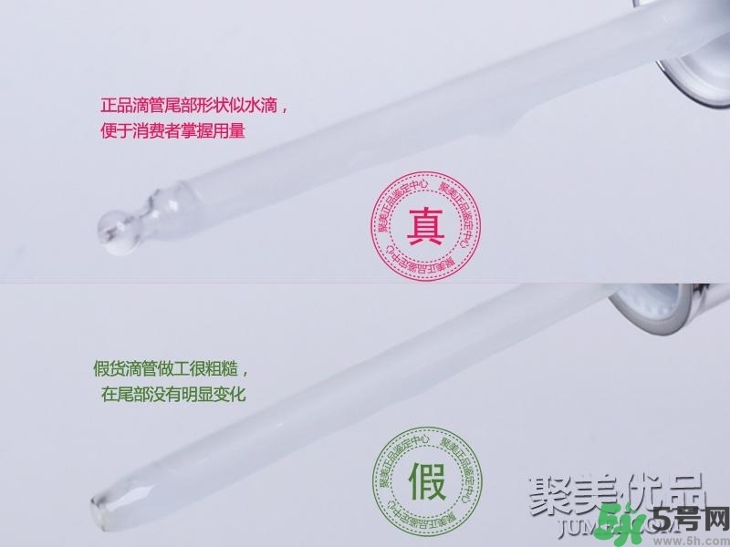 蘭蔻小黑瓶怎么辨別真假？蘭蔻小黑瓶真假辨別圖