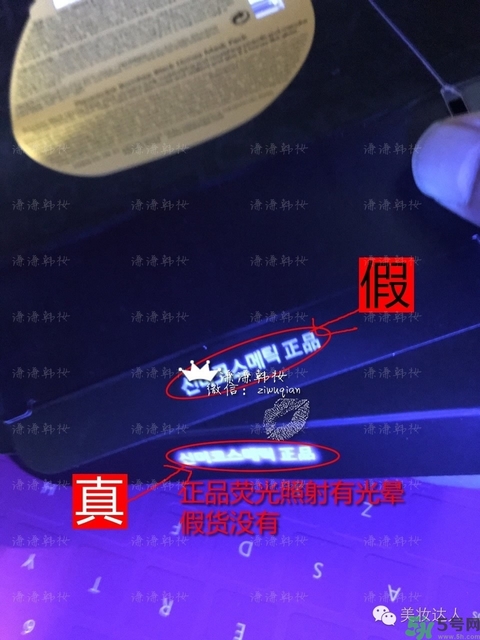 新版春雨面膜真假鑒別 春雨面膜新版防偽碼怎么查？