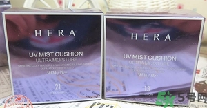赫拉氣墊哪款最好用？赫拉h(huán)era氣墊真假鑒別
