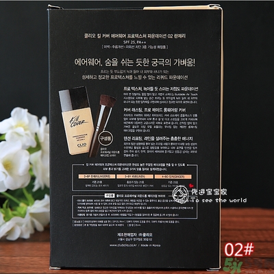 Clio珂萊歐安瓶無瑕水潤粉底液怎么樣？使用方法