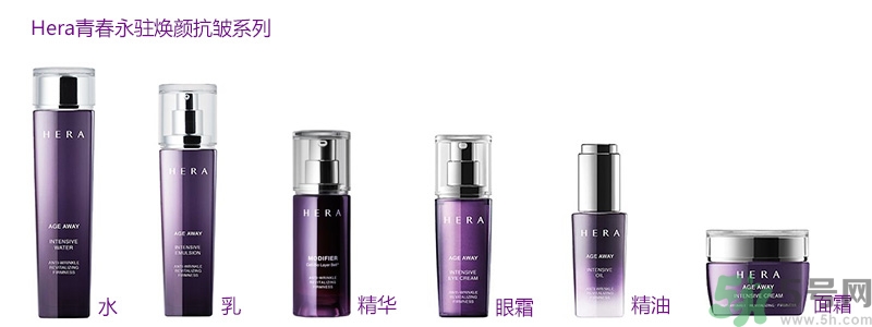 赫拉適合油性皮膚嗎？hera適合什么膚質(zhì)？