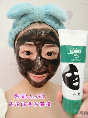 w.lab撕拉面膜好用嗎？w.lab撕拉面膜怎么樣？