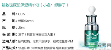 cliv是什么牌子？cliv在韓國(guó)什么檔次？