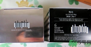 赫拉氣墊哪款最好用？赫拉h(huán)era氣墊真假鑒別