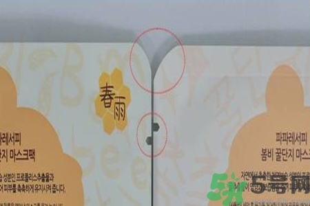 春雨面膜新舊包裝對比 春雨面膜新版老版區(qū)別