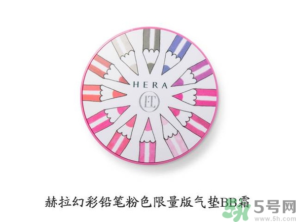 赫拉氣墊哪款最好用？赫拉h(huán)era氣墊真假鑒別
