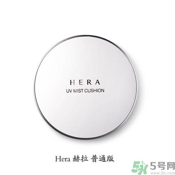 赫拉氣墊哪款最好用？赫拉h(huán)era氣墊真假鑒別