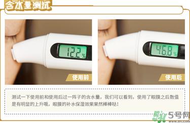diaforce眼膜怎么樣？diaforce貴婦眼膜好用嗎？