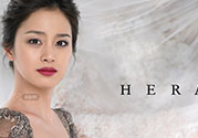 赫拉是哪個(gè)國(guó)家的牌子？hera赫拉是什么檔次？