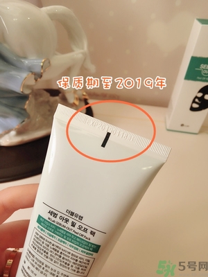 w.lab撕拉面膜好用嗎？w.lab撕拉面膜怎么樣？