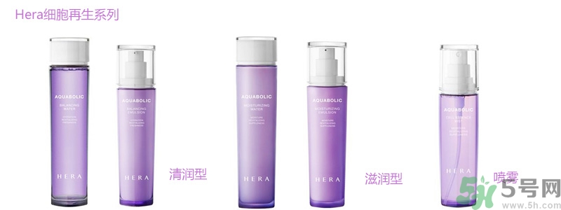 赫拉適合油性皮膚嗎？hera適合什么膚質(zhì)？