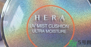 赫拉氣墊哪款最好用？赫拉h(huán)era氣墊真假鑒別