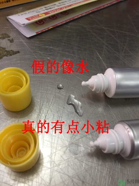 樂敦cc美容液真假辨別？樂敦cc美容液真假鑒別圖